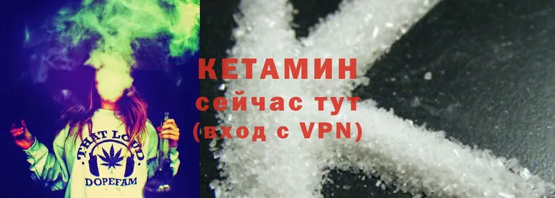 сколько стоит  Карабаш  КЕТАМИН ketamine 