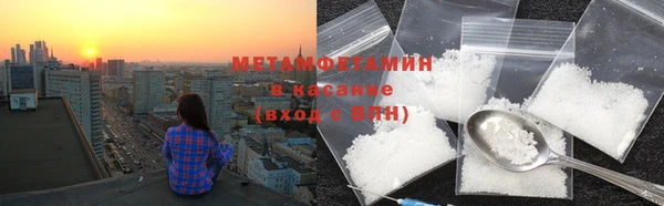 MDMA Белокуриха