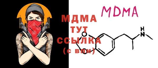 MDMA Белокуриха